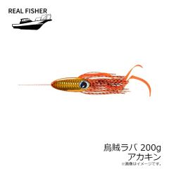 リアルフィッシャー　烏賊ダマ 45g シルバーグロー