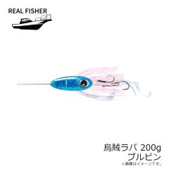 リアルフィッシャー　烏賊ダマ 45g シルバーグロー