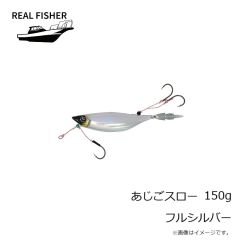 リアルフィッシャー　あじごスロー 40g アジゴレッド
