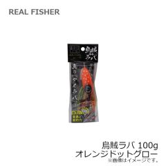 リアルフィッシャー　烏賊ラバ 80g ほろ酔いシルバーグロー
