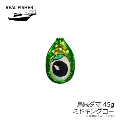シマノ　GL-104Y ネクサス ストレッチグローブ3 2XL ブラック