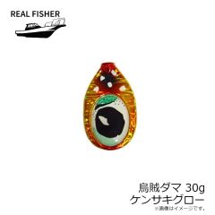 リアルフィッシャー　烏賊ダマ 30g シルバーグロー