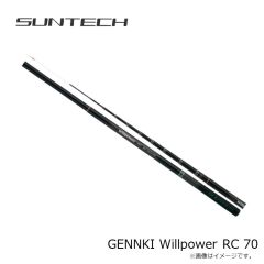 サンテック　GENNKI Willpower RC 70