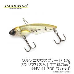IN-065Q SUN PROTECTION タイツ クールグレー XL
