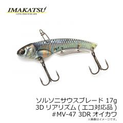 IN-065Q SUN PROTECTION タイツ クールグレー XL
