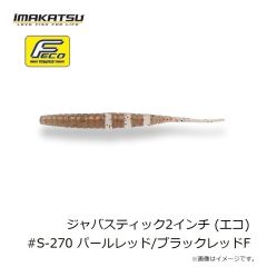 バリバス　アバニジギング10×10マックスパワーPE X8 1200m 12号
