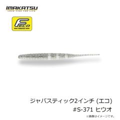 バリバス　アバニジギング10×10マックスパワーPE X8 1200m 12号