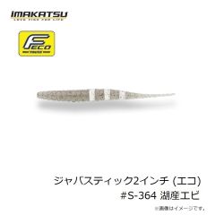 バリバス　アバニジギング10×10マックスパワーPE X8 1200m 12号