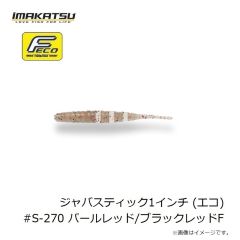 バリバス　アバニジギング10×10マックスパワーPE X8 1200m 12号