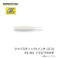 バリバス　アバニジギング10×10マックスパワーPE X8 1200m 12号