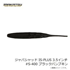 イマカツ　タイニーゲンタホッグ(エコ対応品) 2.5インチ #S-508 エビミソ