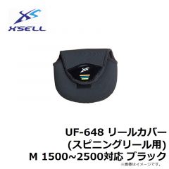 エクセル　UF-648 リールカバー (スピニングリール用) M 1500~2500対応 ブラック