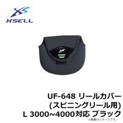 エクセル　UF-648 リールカバー (スピニングリール用) L 3000~4000対応 ブラック