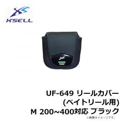 エクセル　UF-649 リールカバー (ベイトリール用) M 200~400対応 ブラック

