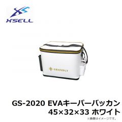 エクセル　GS-2020 EVAキーパーバッカン 45×32×33 ホワイト