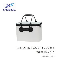エクセル　GSC-2036 EVAハードバッカン 40cm ホワイト