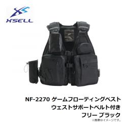 エクセル　NF-2270 ゲームフローティングベスト ウェストサポートベルト付き フリー ブラック