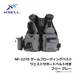 エクセル　NF-2270 ゲームフローティングベスト ウェストサポートベルト付き フリー グレー