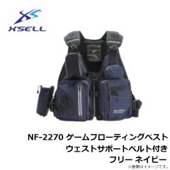 エクセル　NF-2270 ゲームフローティングベスト ウェストサポートベルト付き フリー ネイビー