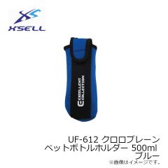 エクセル　UF-612 クロロプレーン ペットボトルホルダー 500ml ブルー