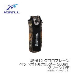 エクセル　UF-612 クロロプレーン ペットボトルホルダー 500ml グリーンカモ