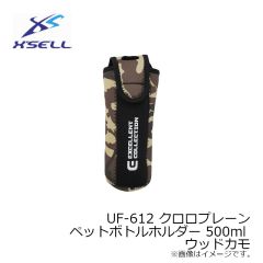 エクセル　UF-612 クロロプレーン ペットボトルホルダー 500ml ウッドカモ