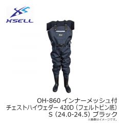 エクセル　OH-860 インナーメッシュ付チェストハイウェダー 420D (フェルトピン底) S (24.0-24.5) ブラック