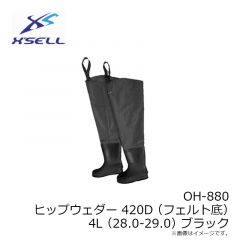 エクセル　OH-880 ヒップウェダー 420D (フェルト底) 4L (28.0-29.0) ブラック