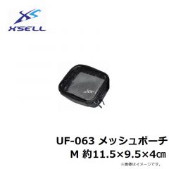 エクセル　UF-063 メッシュポーチ M 約11.5×9.5×4cm