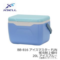BB-816 アイスマスターFUN 保冷剤2個付20L アイスブルー