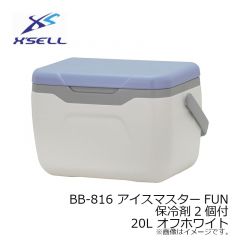 BB-816 アイスマスターFUN 保冷剤2個付20L オフホワイト