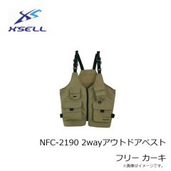 エクセル　NFC-2190 2wayアウトドアベスト フリー カーキ