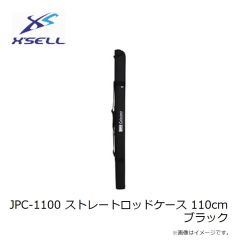 エクセル　JPC-1100 ストレートロッドケース 110cm ブラック