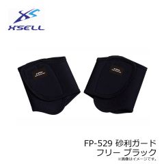 エクセル　FP-529 砂利ガード フリー ブラック