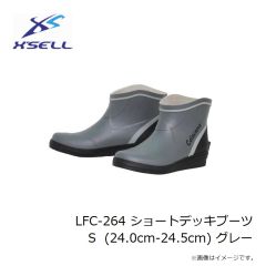 エクセル　LFC-264 ショートデッキブーツ S  (24.0cm-24.5cm) グレー