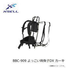 エクセル　BBC-909 よっこい背負子DX カーキ