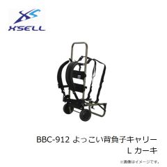 エクセル　BBC-912 よっこい背負子キャリー L カーキ
