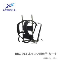 エクセル　BBC-913 よっこい背負子 カーキ