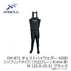 エクセル　OH-871 チェストハイウェダー 420D (ハイブリッドタイプ) （クロロプレーン 約4mm厚） M (25.0-25.5) ブラック
