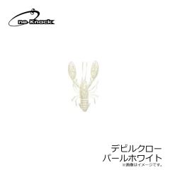 ワンナック    デビルクロー パールホワイト