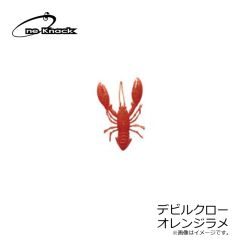 ワンナック    デビルクロー オレンジラメ