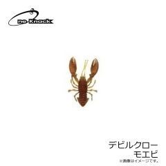 ハリミツ　I-2B 海上釣堀 青 14-10