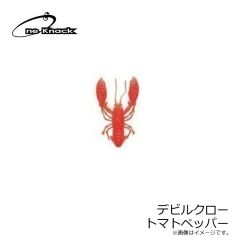 ハリミツ　デビルクロー トマトペッパー