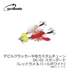 ワンナック    デビルクロー レッドフレーク