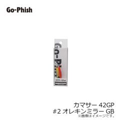 QPA42GP カマサー42GP #1チャートミラーGB
