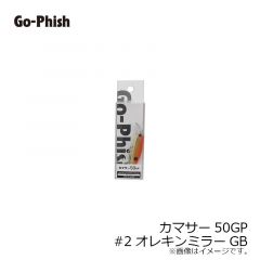 QPA42GP カマサー42GP #1チャートミラーGB
