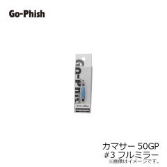 QPA42GP カマサー42GP #1チャートミラーGB
