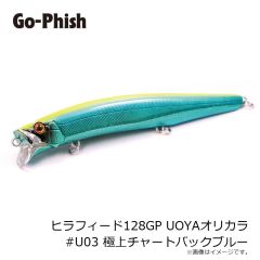 東レ　パワーゲーム シーバスPE 200m 26LB 2号