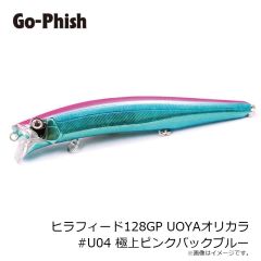 東レ　パワーゲーム シーバスPE 200m 26LB 2号