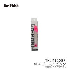 ゴーフィッシュ　TKLM120GP #04 ゴーストピンク